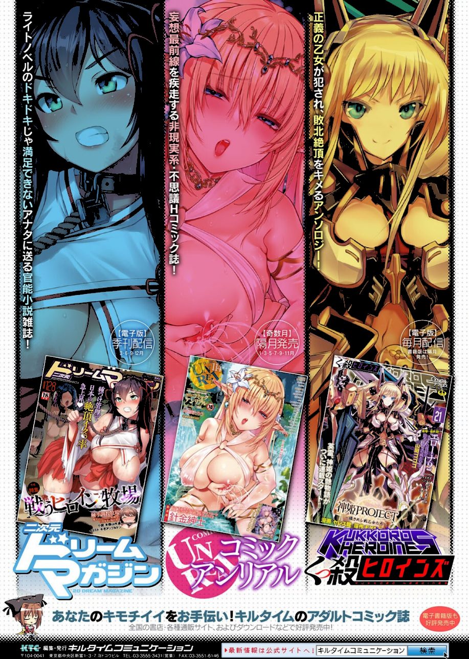 異種淫楽―クリーチャーに堕ちる敗北ヒロイン― screenshot