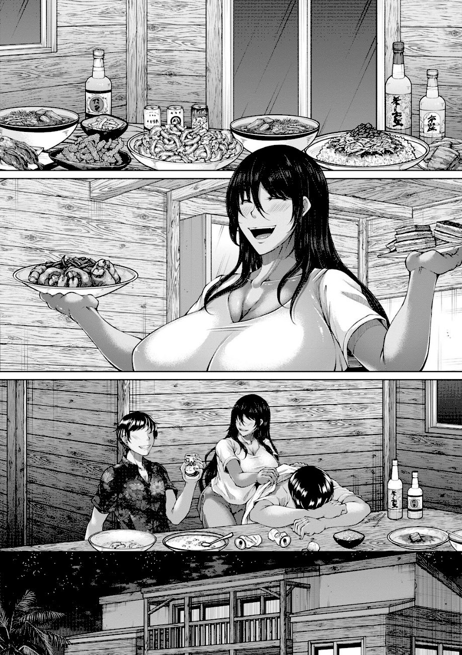 白濁に蕩けるメスアナ【通常版】 screenshot