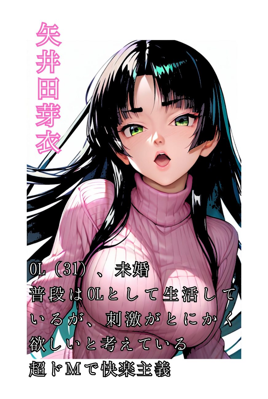 私たちお金で抱かれています 〜訳アリ女子のパパ活事情〜（フルカラー） screenshot