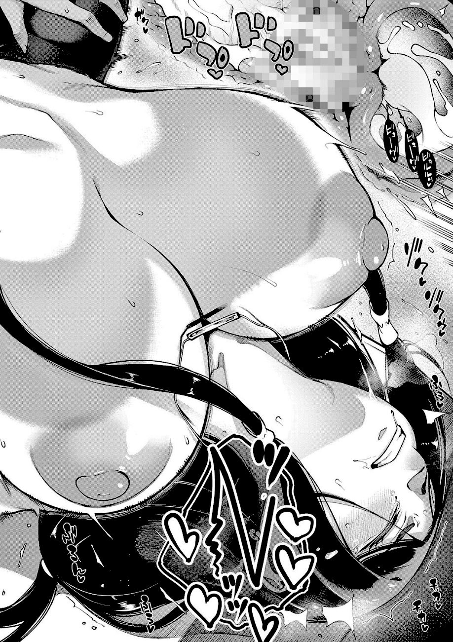 私たちのオマ〇コも管理して【1話立ち読み付き】 screenshot