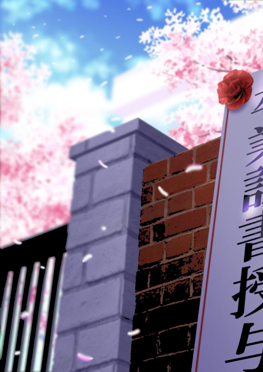 童貞処女卒業式 -セックスしないと卒業できない学園- モザイク版 screenshot