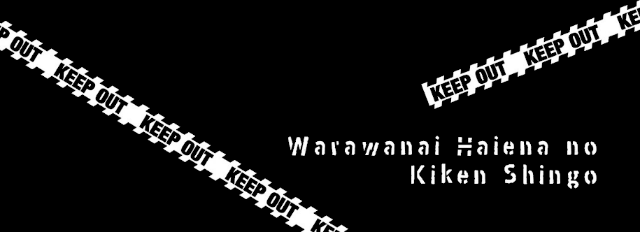 笑わないハイエナのキケン信号【描き下ろし漫画付き コミックス版】《R18版》 screenshot