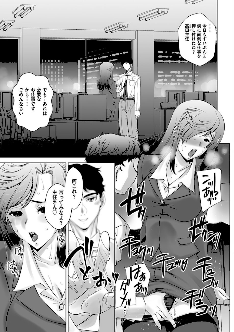 肉欲聖女の淫望論 screenshot