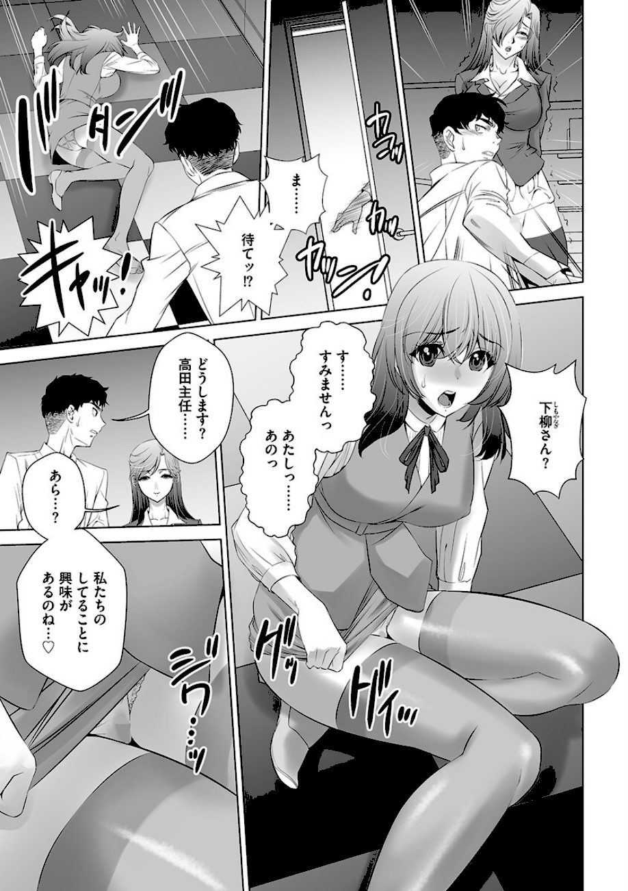 肉欲聖女の淫望論 screenshot