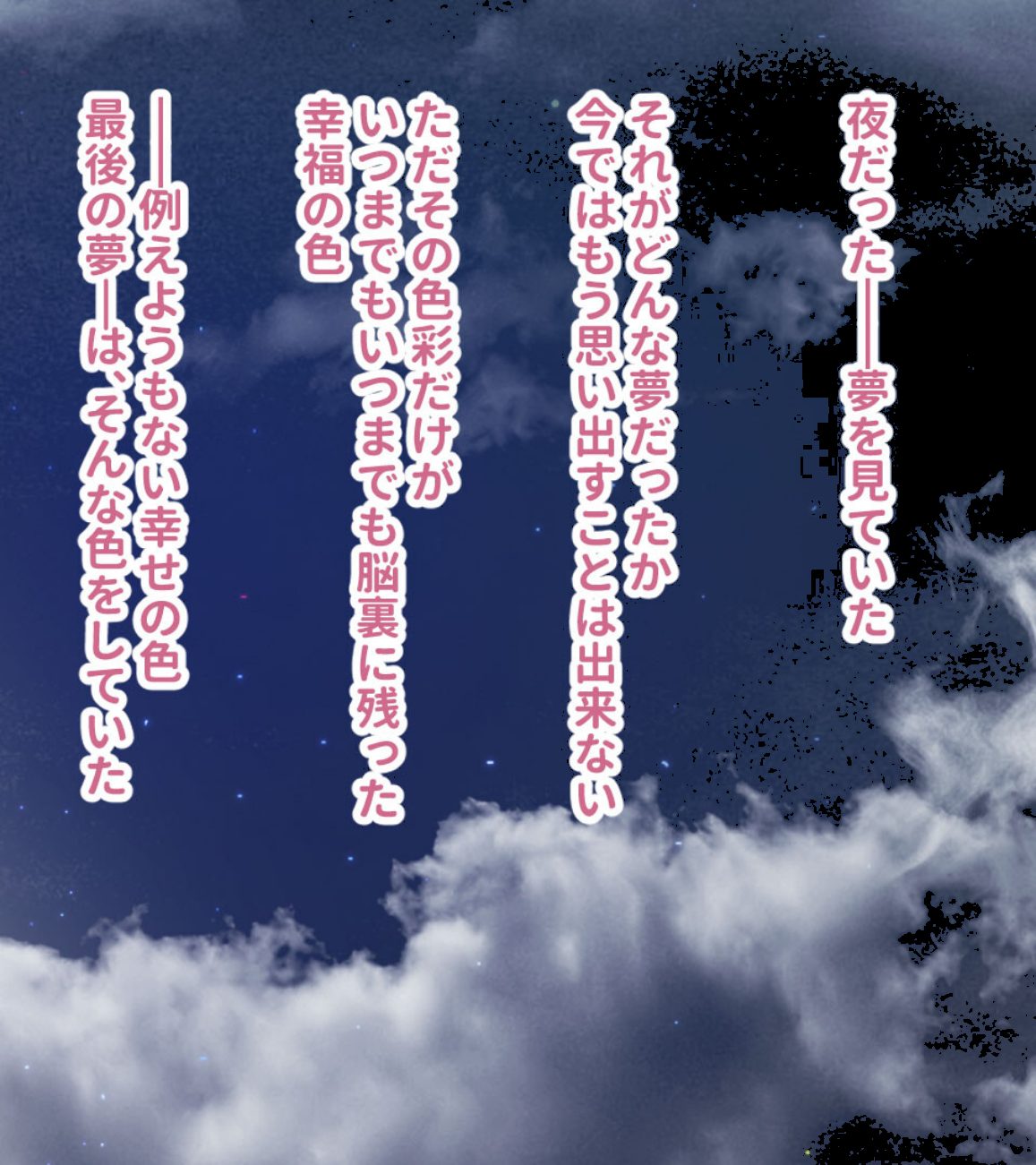 苗床に選ばれし優良雌 〜異形種の責め苦に恍惚絶頂〜【CG集コレクション】 screenshot