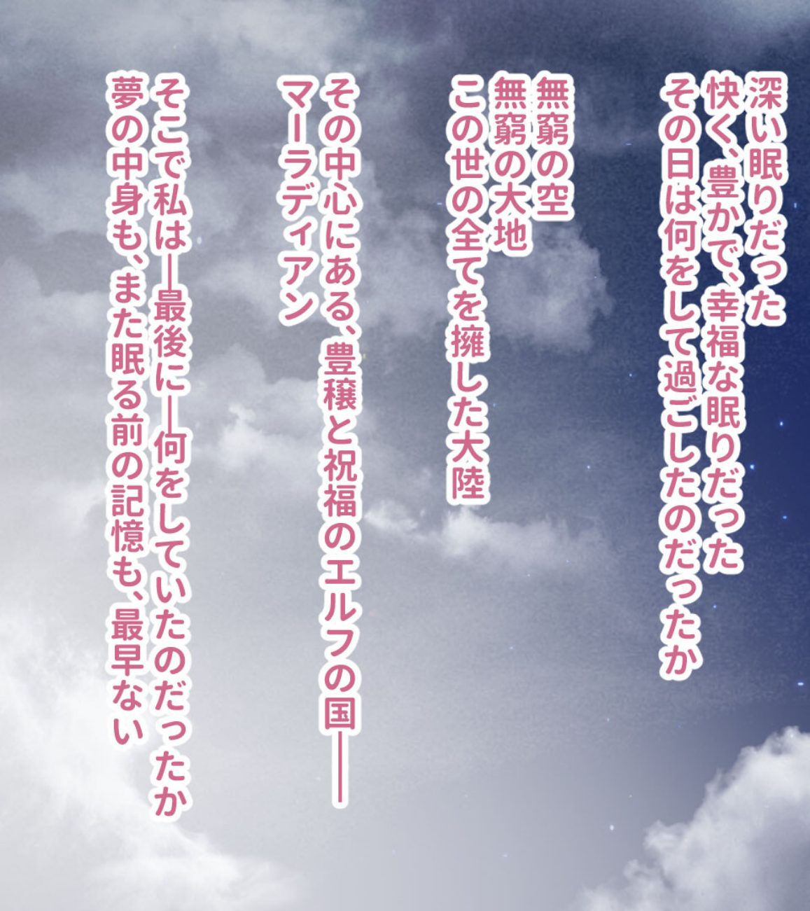 苗床に選ばれし優良雌 〜異形種の責め苦に恍惚絶頂〜【CG集コレクション】 screenshot