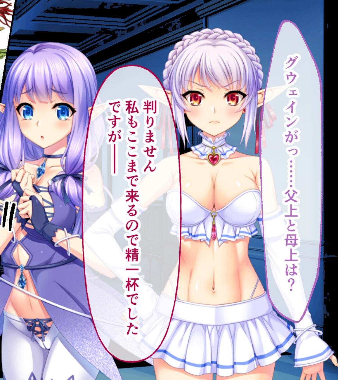 苗床に選ばれし優良雌 〜異形種の責め苦に恍惚絶頂〜【CG集コレクション】 screenshot