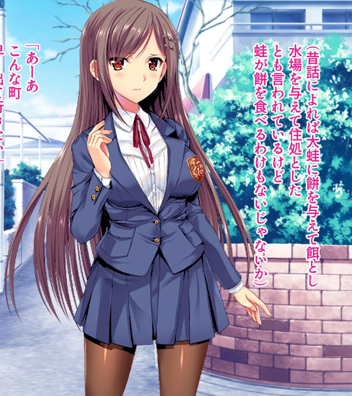 蟲姦性開花 モザイク版 〜粘液触手で目覚める変態本能〜 screenshot