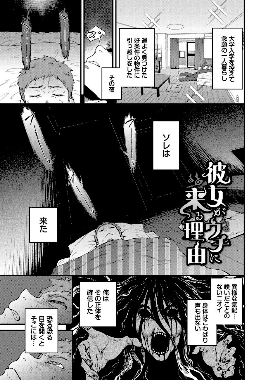 見せるは恥だが気持ちいい【デジタル特装版】【FANZA限定版】 screenshot