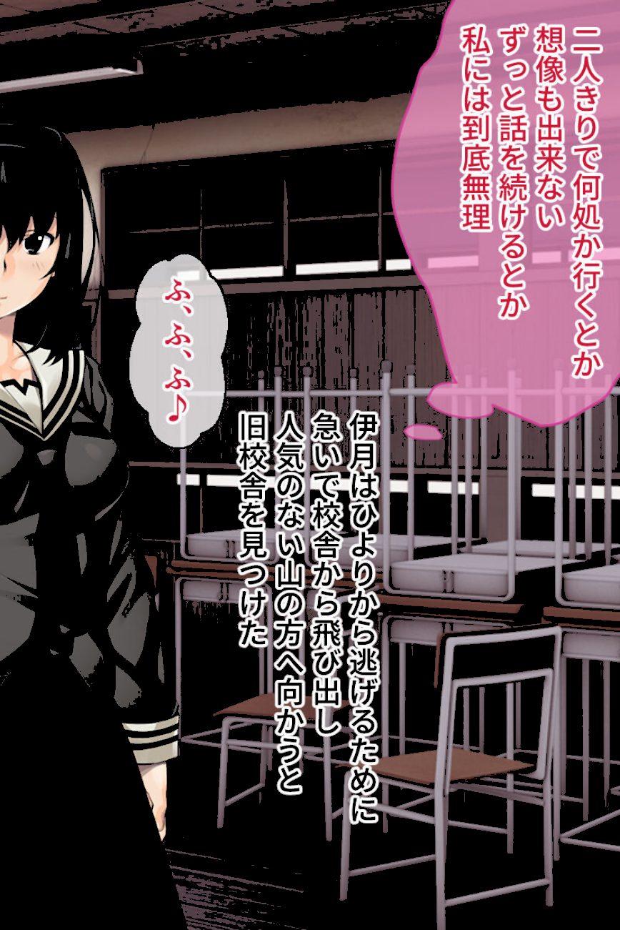 触手を宿す悦楽 ―侵食と共存― 〜胎で狂う宿主は発情の傀儡〜【CG集コレクション】 screenshot