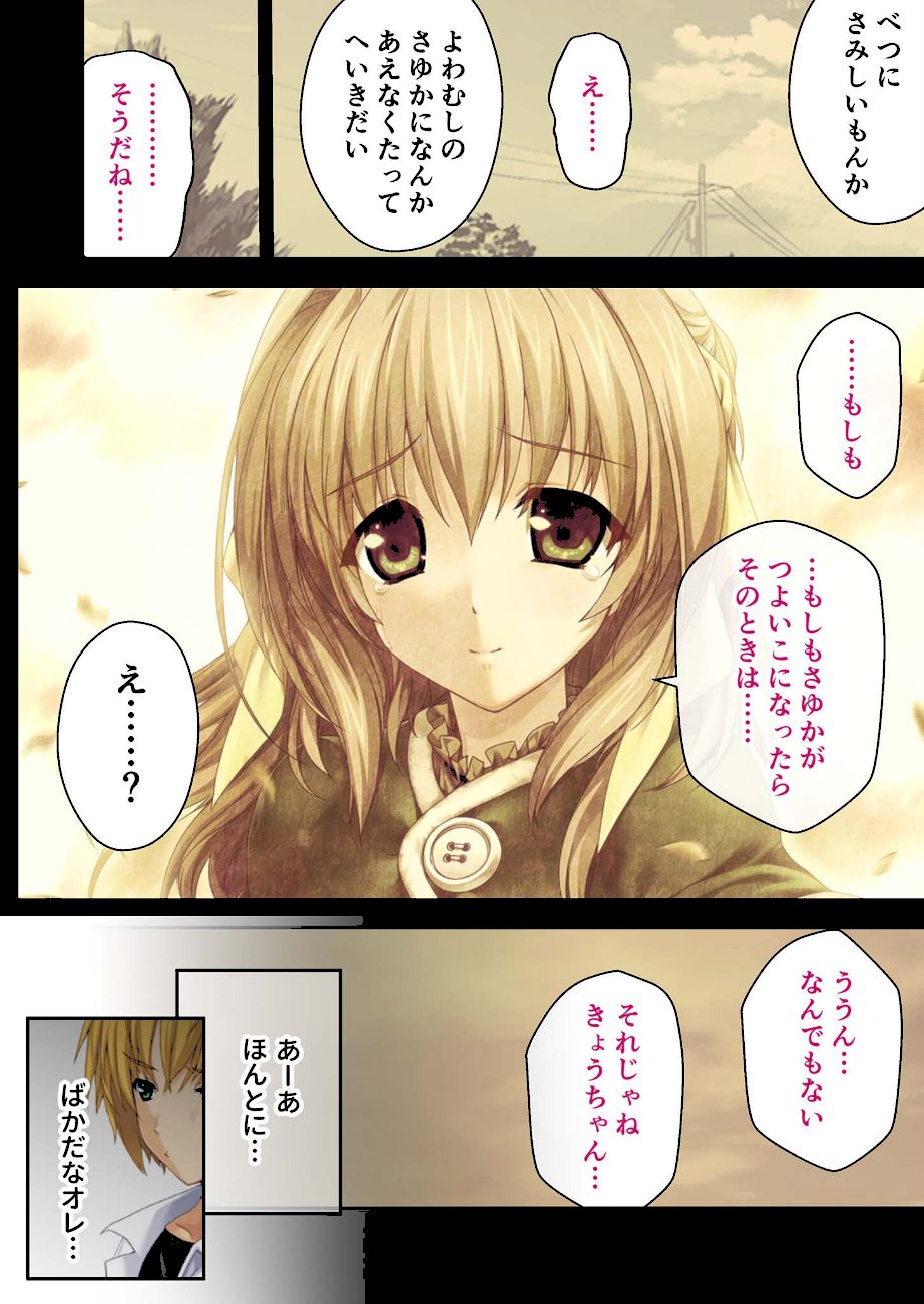 超昂天使エスカレイヤー・リブート デジタルコミカライズ 〜Over Beat Angel 悪の現場にただ今参上！〜 モザイク版 screenshot