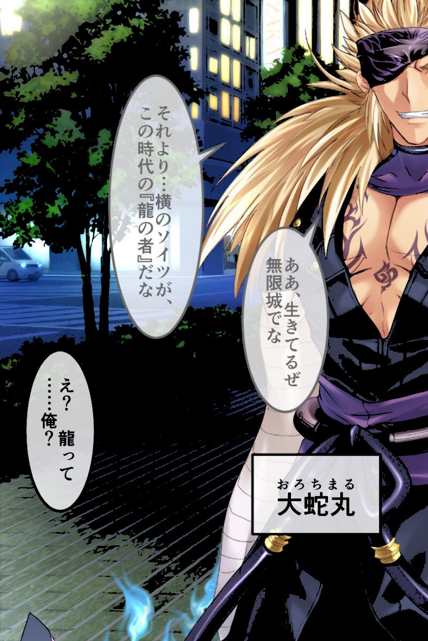 超昂閃忍ハルカ CGノベル版 一乃巻 〜’淫力’で敵を撃退せよ！！ 美しき閃忍は交わりで強くなる〜 モザイク版 screenshot