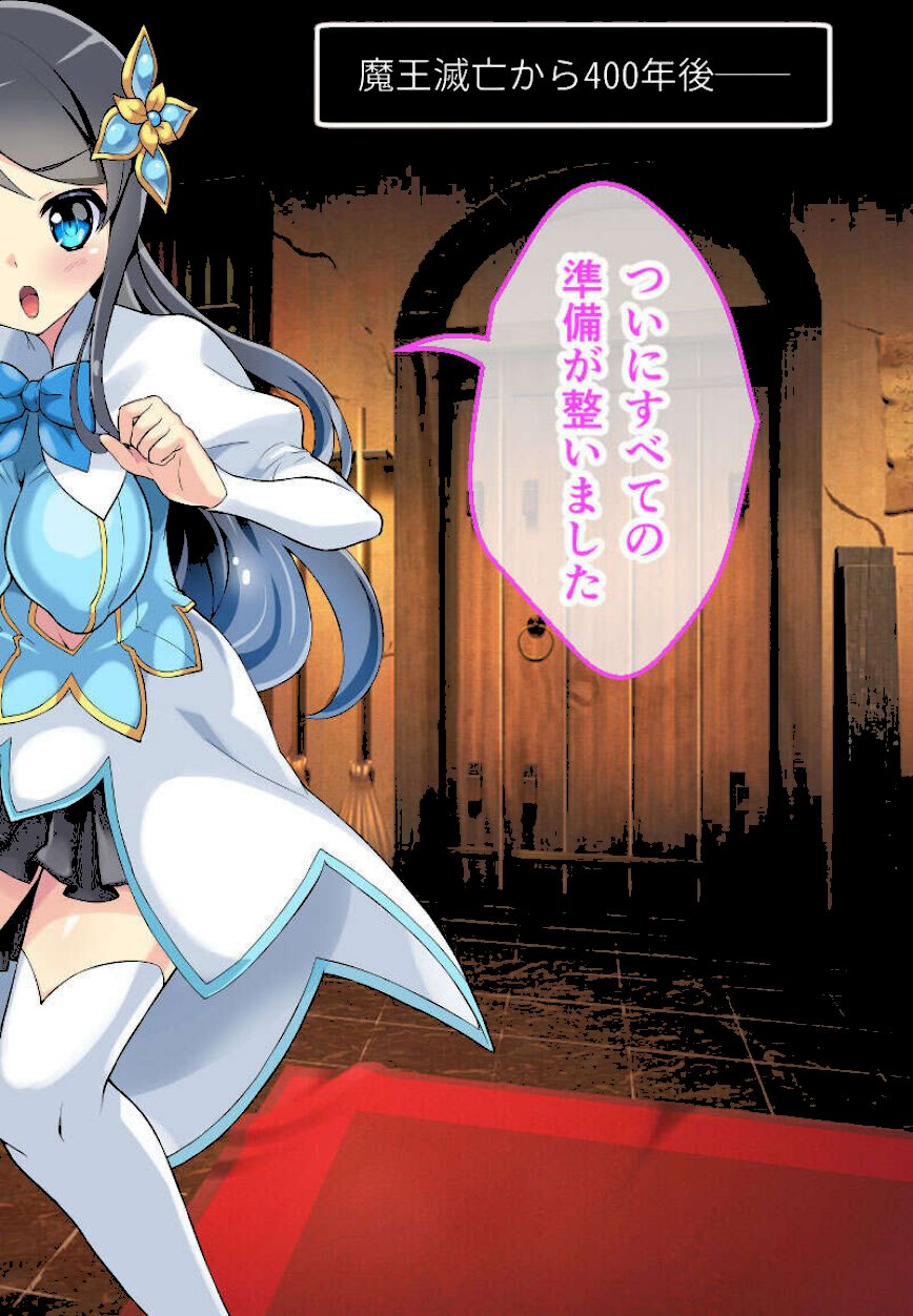 身体で攻略！苗床必至ダンジョン 〜肉欲に抗うオンナ冒険者たち〜【CG集コレクション】 モザイク版 screenshot