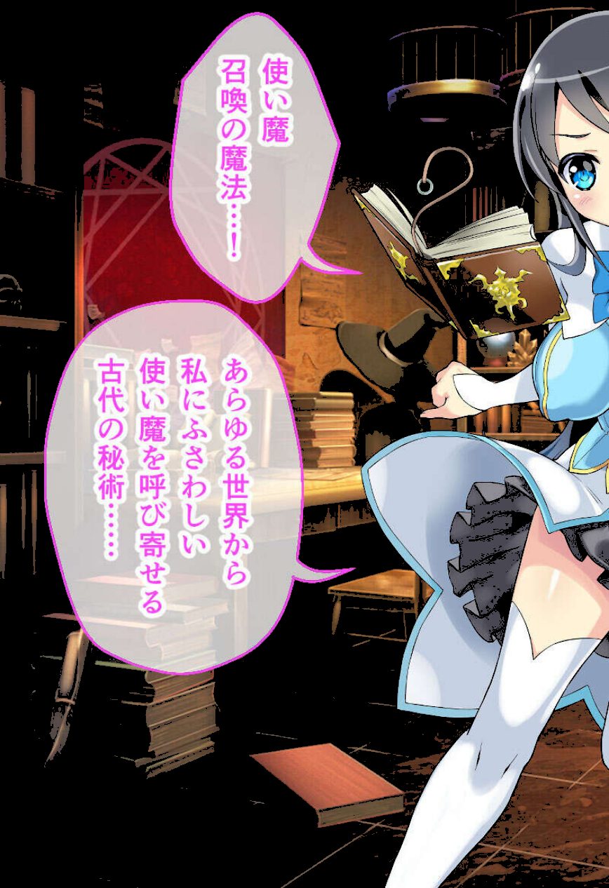 身体で攻略！苗床必至ダンジョン 〜肉欲に抗うオンナ冒険者たち〜【CG集コレクション】 モザイク版 screenshot