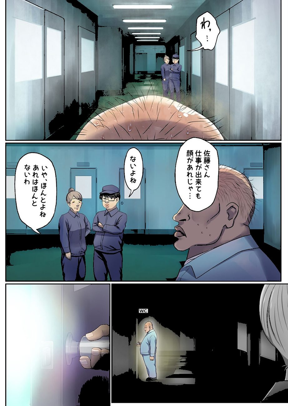 転生したら異世界美少女に種付けし放題！？（1） screenshot