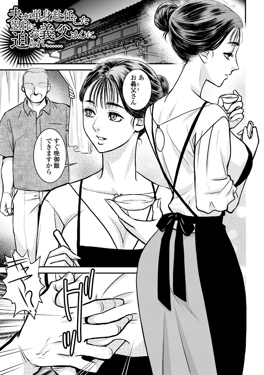 隣の人妻がエロくて困っています screenshot