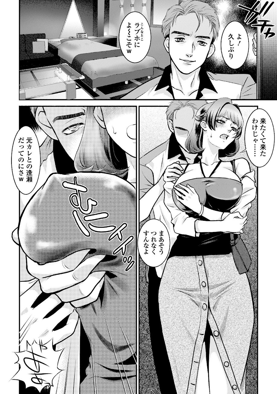 隣の人妻がエロくて困っています screenshot