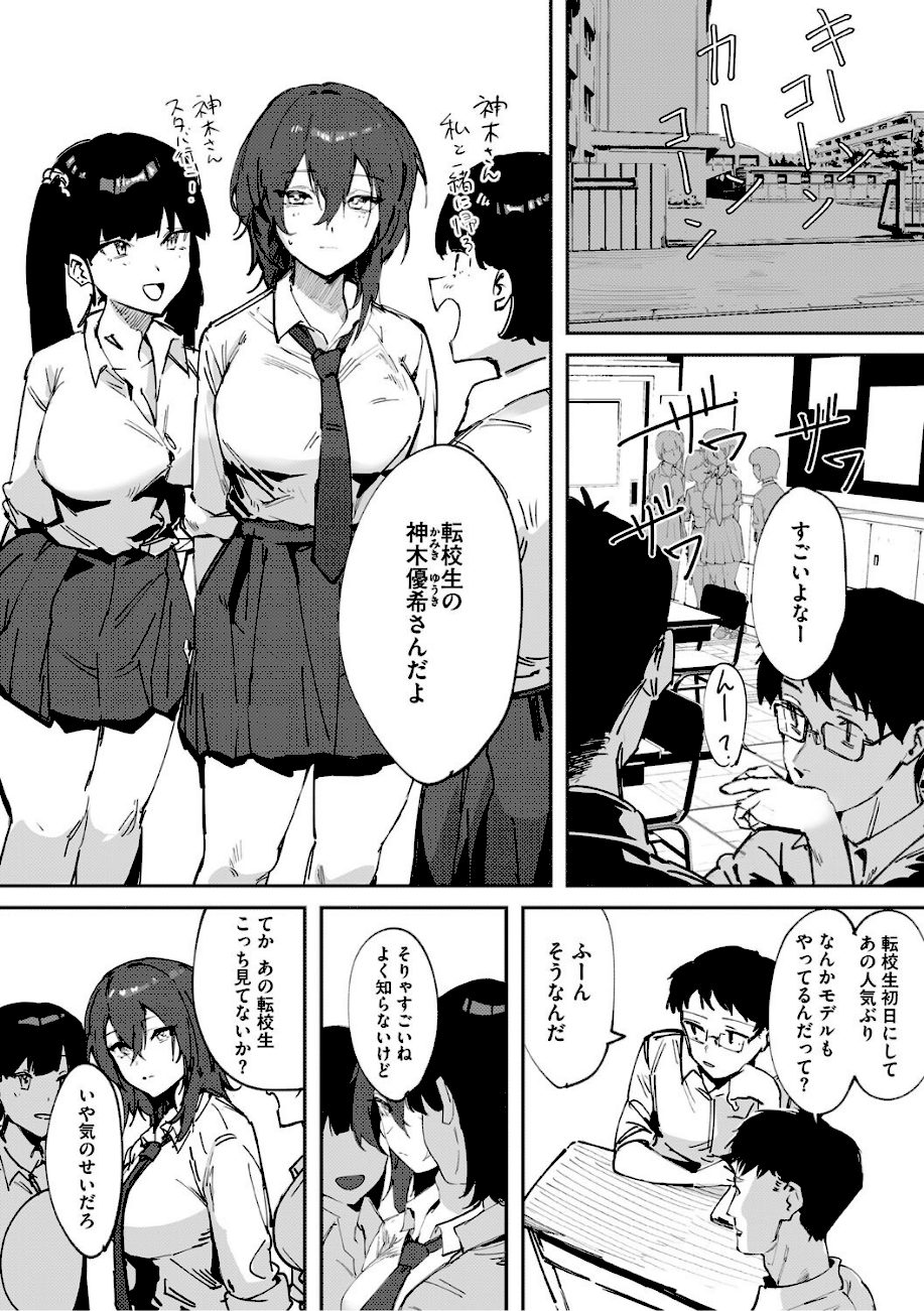 青くとろける screenshot