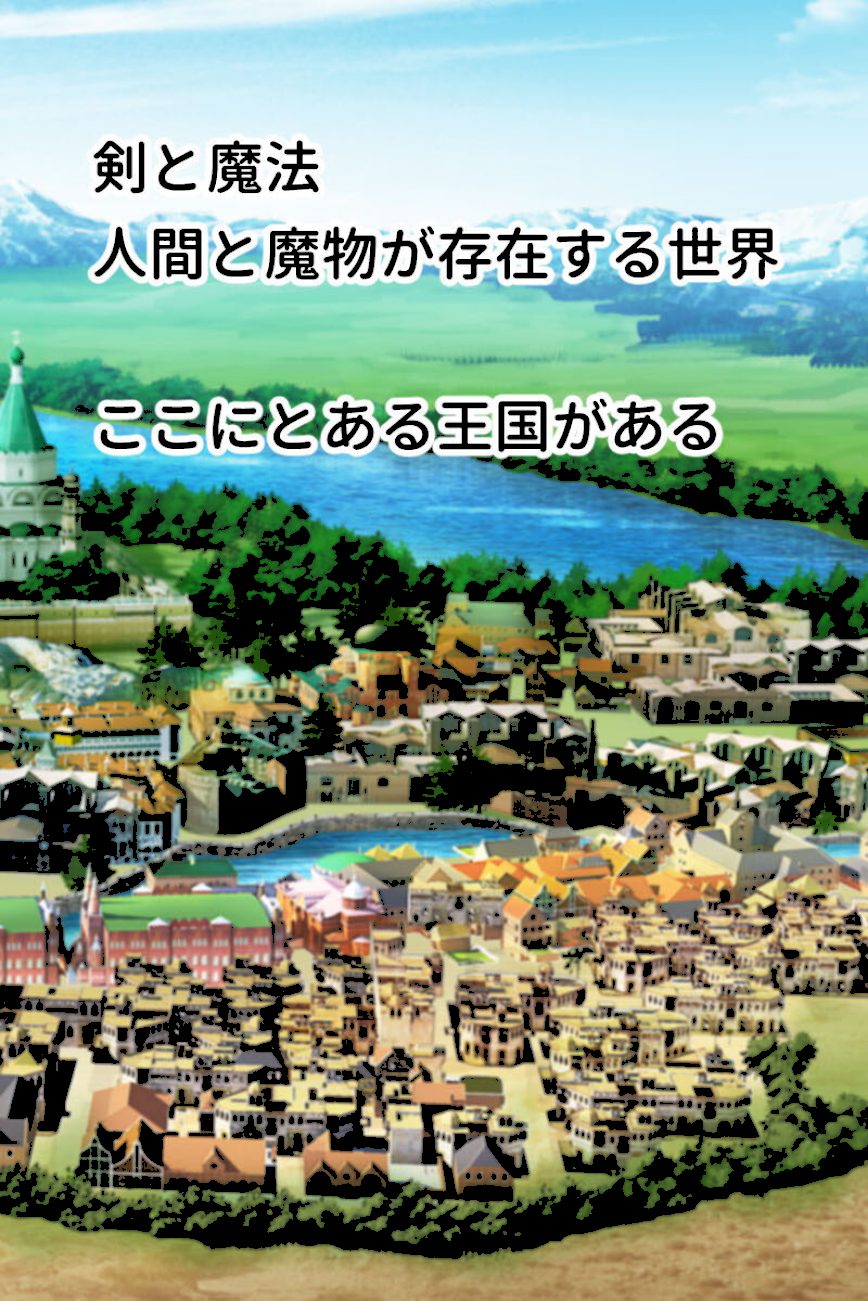 魔ヲ孕ム武妃 CGノベル版 〜魔物との異種姦エッチで腹ボコ出産〜 総集編 モザイク版 screenshot
