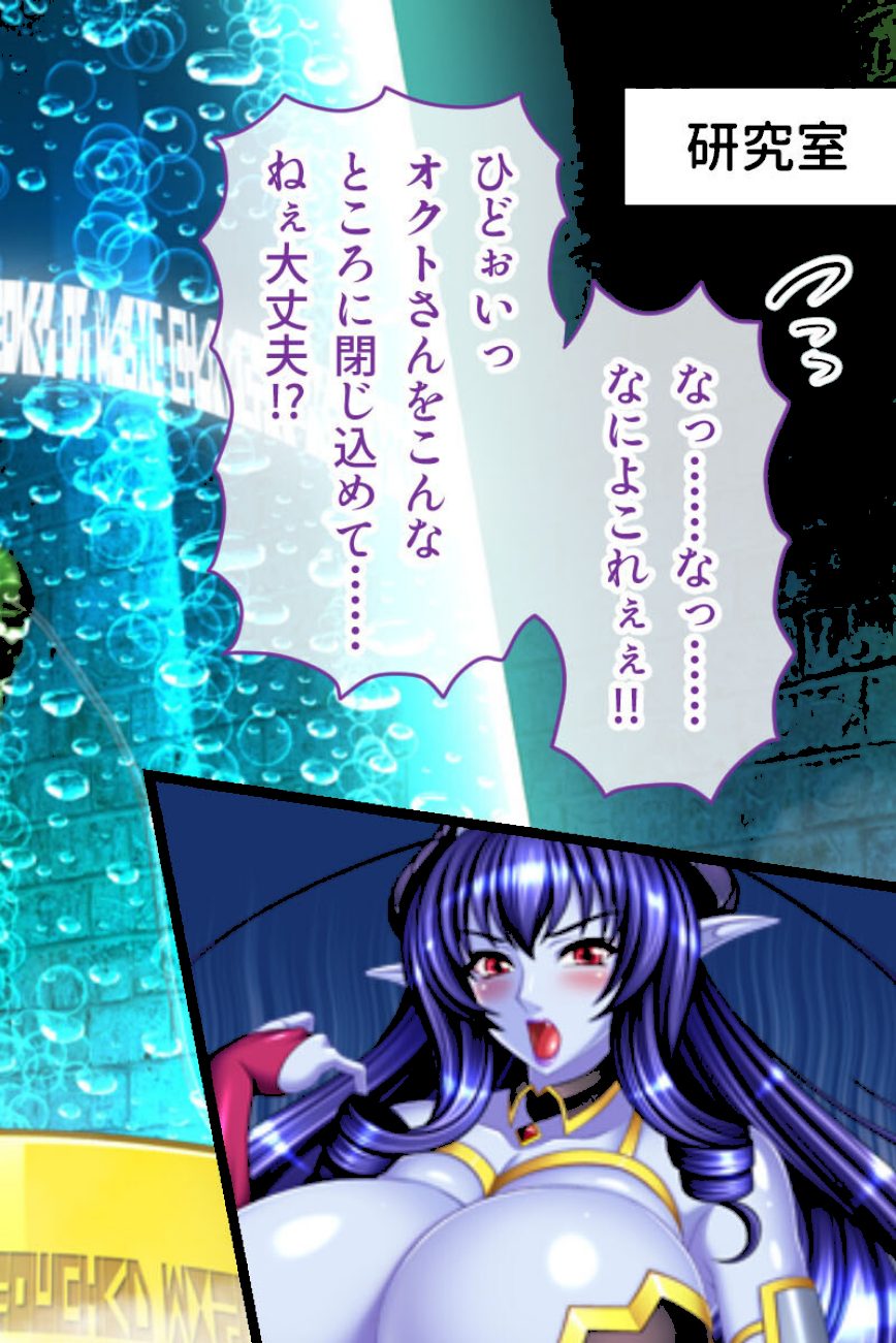 魔ヲ孕ム武妃 CGノベル版 〜魔物との異種姦エッチで腹ボコ出産〜 総集編 モザイク版 screenshot