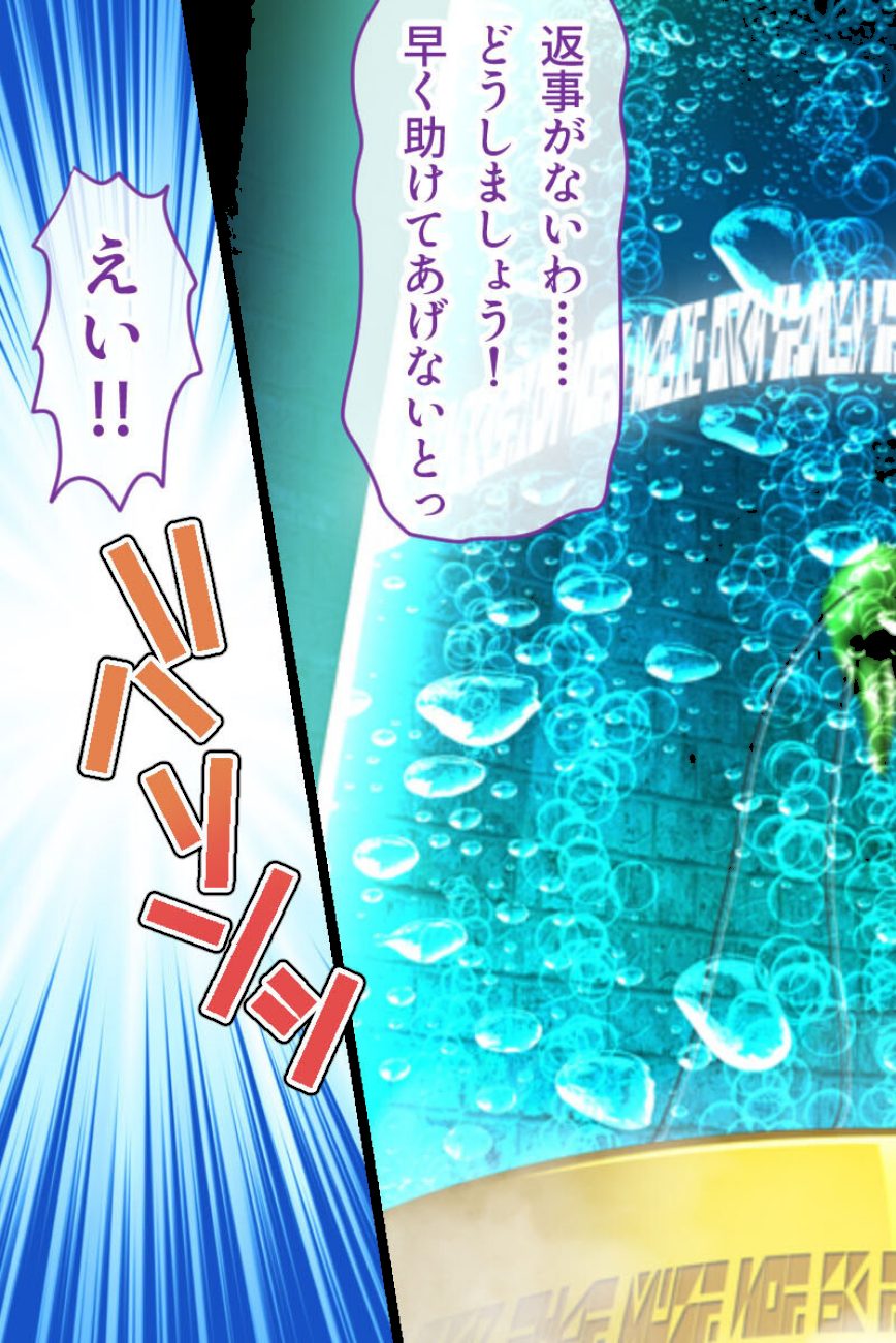 魔ヲ孕ム武妃 CGノベル版 〜魔物との異種姦エッチで腹ボコ出産〜 総集編 モザイク版 screenshot