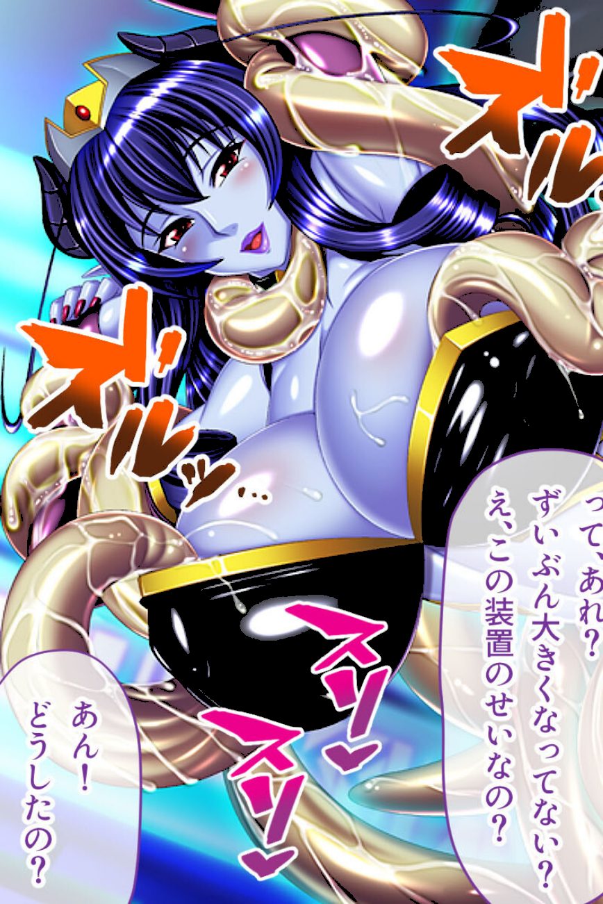 魔ヲ孕ム武妃 CGノベル版 〜魔物との異種姦エッチで腹ボコ出産〜 総集編 モザイク版 screenshot