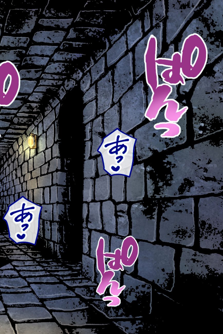 魔法戦士スイートナイツ 〜ヒロイン●辱指令〜 CGノベル版 第一話 screenshot