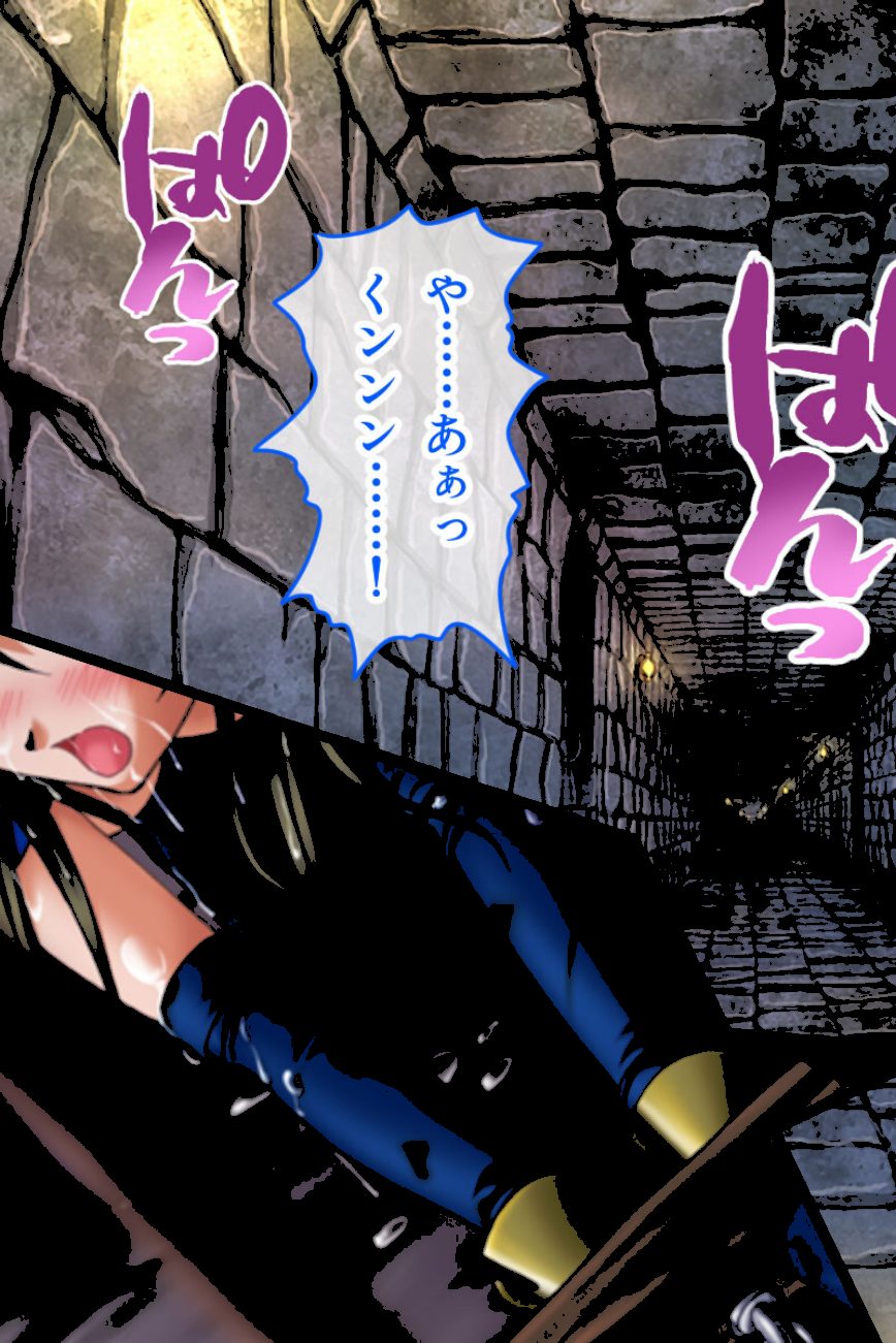 魔法戦士スイートナイツ 〜ヒロイン●辱指令〜 CGノベル版 第一話 screenshot