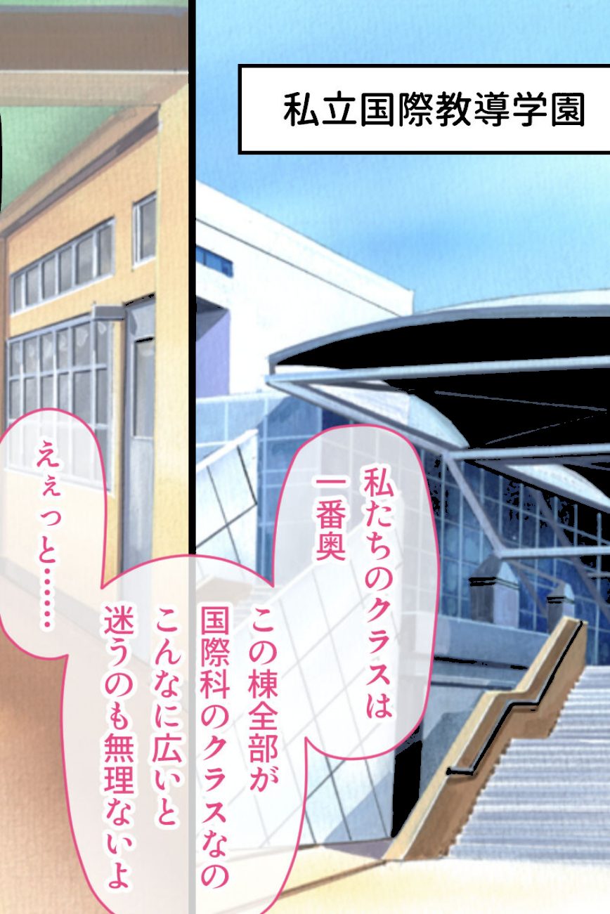 魔法戦士スイートナイツ 〜ヒロイン●辱指令〜 CGノベル版 第一話 screenshot