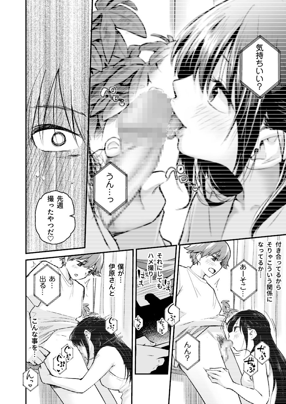大好きなキミと【FANZA限定特装版】【18禁】 screenshot